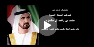 الأمسية الشعرية: في حب الوطن – للشاعر إبراهيم محمد بوملحة