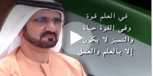 الندوة: عشرون عاما من التميز الثقافي والعلمـي