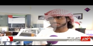 نادي الإمارات العلمي- خلفان النعيمي و طارق عبدالله: اختراع لتغيير الإطارات