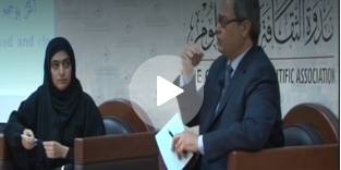 محاضرة بعنوان قراءة مأثورات النقود الإسلامية ودلالاتها بتاريخ 3 مايو 2017 الجزء الرابع