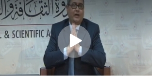 محاضرة بعنوان قراءة مأثورات النقود الإسلامية ودلالاتها بتاريخ 3 مايو 2017 الجزء الثالث