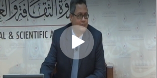 محاضرة بعنوان قراءة مأثورات النقود الإسلامية ودلالاتها بتاريخ 3 مايو 2017 الجزء الثاني