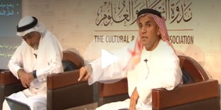 محاضرة بعنوان بين النجاح والإزدهار في عصر الذكاء بتاريخ 6 ديسمبر 2017 الجزء السادس