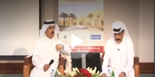 محاضرة الجرائم المستحدثة وانعكاساتها على المجتمع بتاريخ 18/5/2016 الجزء الأول